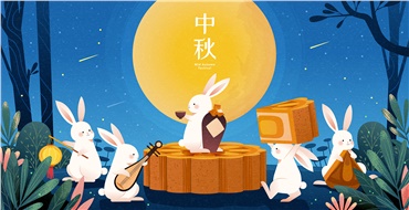 中秋佳節(jié)，華遠邀您“月”來“月”好！鉅惠來襲