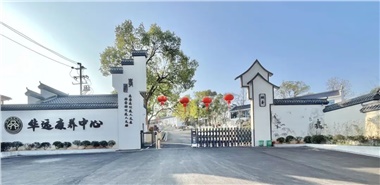 很多養(yǎng)老院，正在經(jīng)歷“四大折騰”