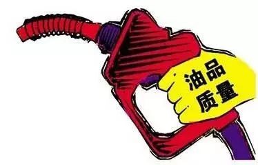 【知識(shí)分享】同標(biāo)號(hào)油品為何顏色不一樣？是否代表質(zhì)量高低